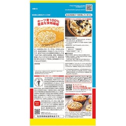 ヨドバシ.com - 日食 オーツ（クイッククッキング） 1000g 通販【全品