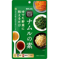 Well-Being Vegelife ナムルの素 80g