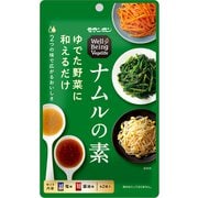 Well-Being Vegelife ナムルの素 80g