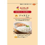 おこめの花 ジャスミンライス 300g