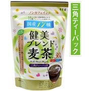 国産17種 健美ブレンド麦茶 ティーパック 6g×30袋