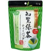 茶産地仕上げ 知覧緑茶 ティーバッグ 2g×20袋
