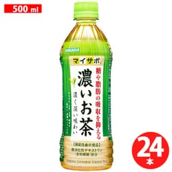 マイサポ濃いお茶 500ml×24本