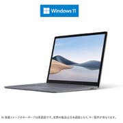 ノートパソコン/Surface Laptop 4（サーフェス ラップトップ 4）/13.5型/Ryzen 5/メモリ 16GB/SSD 256GB/Windows 11 Home/Office Home ＆ Business 2021/プラチナ 7IP-00093