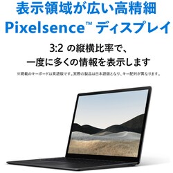 ヨドバシ.com - マイクロソフト Microsoft 5BT-00091 [ノートパソコン