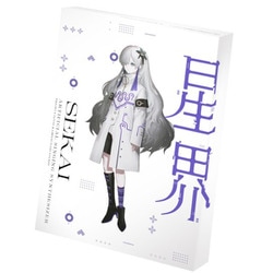 CeVIO AI 音楽的同位体 星界 スターターパッケージ [Windowsソフト]