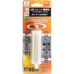 KY-051 [LEDユニット15W 電球色]