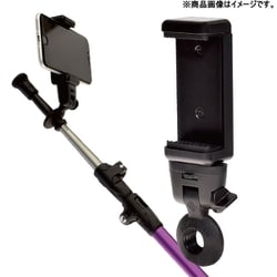GLD6366MJ229 [トレッキングポール用 自撮りホルダー]