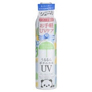 ミミアミイ UV ボタニカルハーブの香り [日焼け止め スプレータイプ]
