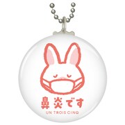 お知らせボールチェーン缶バッジ 鼻炎（うさぎ） UTCB016
