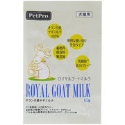 ロイヤルゴートミルク 10g [犬・猫用 ミルク]