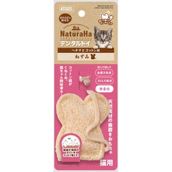 ナチュラハ デンタルトイ ヘチマとコットン紐 ねずみ [猫用 おもちゃ]