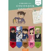 CS-173 名探偵コナン ココサス 集合 [キャラクターグッズ]