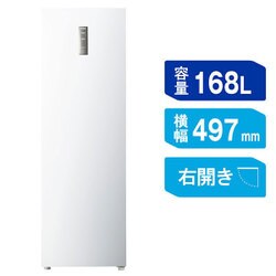 ハイアール　Haier 168L 自動霜取りファン式冷凍庫 JF-NUF168B Amazon | ハイアール(Haier) 168L 前開き自動霜取りファン式