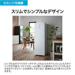 ヨドバシ.com - ハイアール Haier 冷凍庫 前開き（168L・右開き