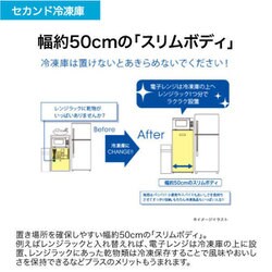 ヨドバシ.com - ハイアール Haier 冷凍庫 前開き（168L・右開き