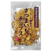 限定 あさひ菜 さつまいもチップス 150g