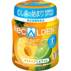 ヨドバシ.com - モンデリーズ・ジャパン リカルデント フルーツ