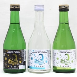 ヨドバシ.com - お福酒造 お福うちのみ飲み比べセット 300ml×3本