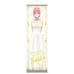 【美品・未使用】『五等分の花嫁』中野一花 ウェディングドレス ビッグタペストリー 五等分の花嫁 五等分の花嫁展 中野一花 いちか タペストリー