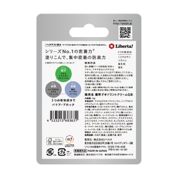 クイックビューティ薬用デオドラントクリーム クイックビューティー（QB） 薬用デオドラントクリーム 40C 30g