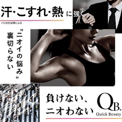 ヨドバシ.com - クイックビューティ QB 2050776 [クイック