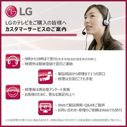 ヨドバシ.com - LGエレクトロニクス 32LX7000PJB [32V型 フル