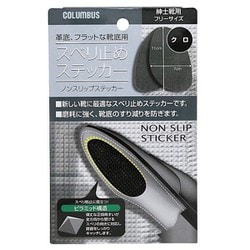 88810001 [スベリ止めステッカー男性用 ノンスリップステッカー ブラック]