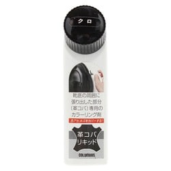 革コバリキッド クロ 29560001