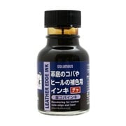 59530003 [革コバインキ チャ]