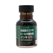 59520004 [合成コバインキ コイチャ]