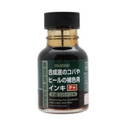 59520003 [合成コバインキ チャ]