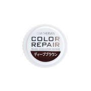 11280146 [カラーリペア ディープブラウン]