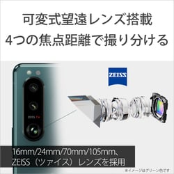 ヨドバシ.com - ソニー SONY XQ-BQ42 B2 [Xperia 5 III/SIMフリー 