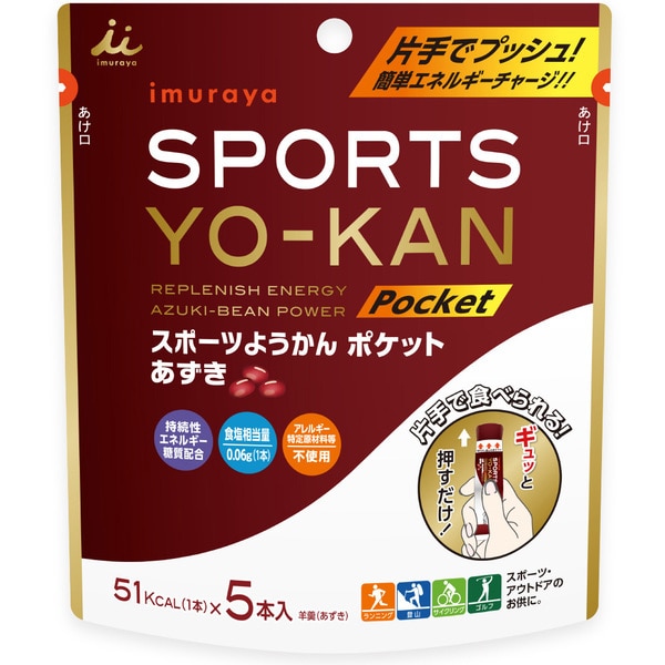 スポーツようかん ポケットあずき 90g