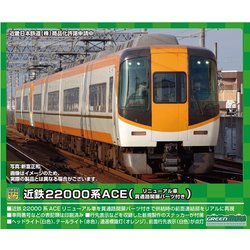 ヨドバシ.com - グリーンマックス GREENMAX 31599 Nゲージ 完成