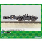 5058 Nゲージ用パーツ FS039 [鉄道模型用パーツ]