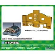 2221 Ｎスケール ストラクチャー未塗装キット 劇場 （映画館） [鉄道模型レイアウト用品]