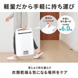 【きれいめファッション51選】上品さと清潔感をキープし ヨドバシ.com - 衣類乾燥除湿機 Panasonic パナソニック 除湿機・乾燥機