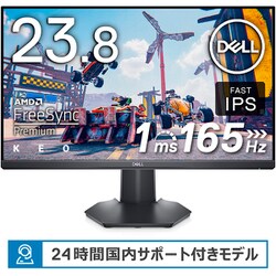 ヨドバシ.com - デル DELL G2422HS-R [ゲーミングモニター 23.8インチ ...