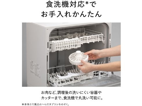 ヨドバシ.com - パナソニック Panasonic フードプロセッサー MK