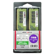 PC4-25600 (DDR4-3200)対応 16GB×2枚 288pin DDR4 SDRAM DIMM 半導体メーカー純正CHIP搭載品 AS-3200D4-16G-MJ(X2)