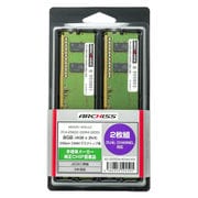 PC4-25600 (DDR4-3200)対応 4GB×2枚 288pin DDR4 SDRAM DIMM 半導体メーカー純正CHIP搭載品 AS-3200D4-4G-MJ(X2)
