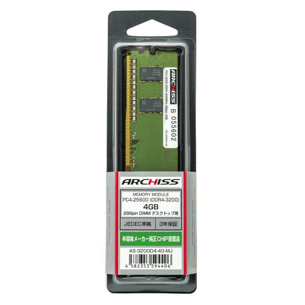 PC4-25600 （DDR4-3200）対応 4GB 288pin DDR4 SDRAM DIMM 半導体メーカー純正CHIP搭載品 AS-3200D4-4G-MJ
