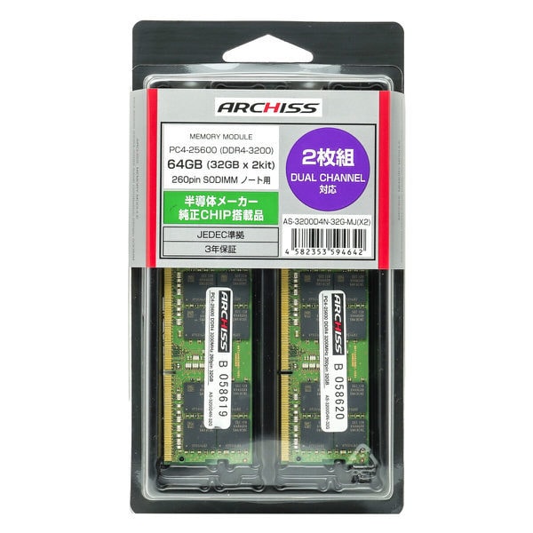 PC4-25600 （DDR4-3200）対応 32GB×2枚 260pin DDR4 SDRAM S.O.DIMM 半導体メーカー純正CHIP搭載品 AS-3200D4N-32G-MJ（X2）