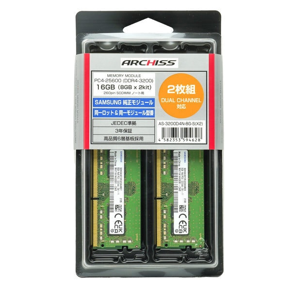 PC4-25600 （DDR4-3200）対応 8GB×2枚 260pin DDR4 SDRAM S.O.DIMM SAMSUNG純正品 AS-3200D4N-8G-S（X2）