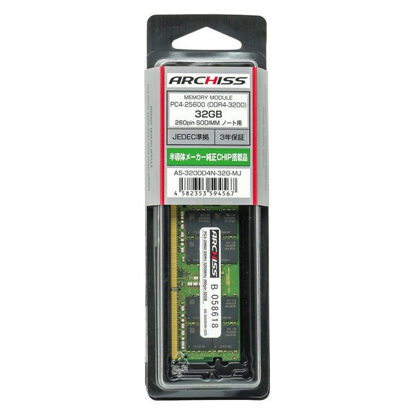 PC4-25600 （DDR4-3200）対応 32GB 260pin DDR4 SDRAM S.O.DIMM 半導体メーカー純正CHIP搭載品 AS-3200D4N-32G-MJ