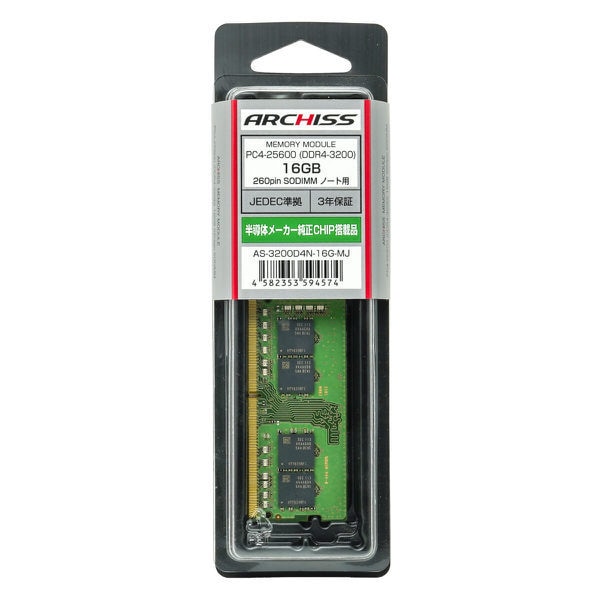 PC4-25600 （DDR4-3200）対応 16GB 260pin DDR4 SDRAM S.O.DIMM 半導体メーカー純正CHIP搭載品 AS-3200D4N-16G-MJ