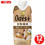 野菜生活 Oats+ 香ばしオーツカフェ 330ml×12本入 [植物性ミルク]