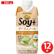 野菜生活 Soy+ すっきりソイ＆ティー 330ml×12本入 [植物性ミルク]